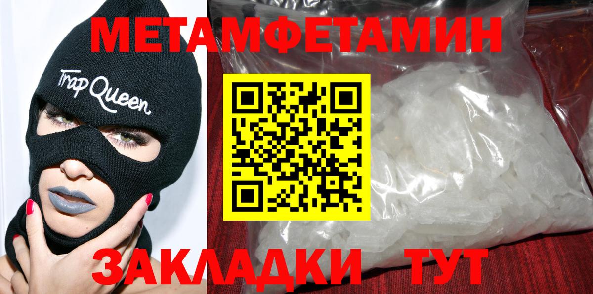 Амфетамин 98% Красноярск