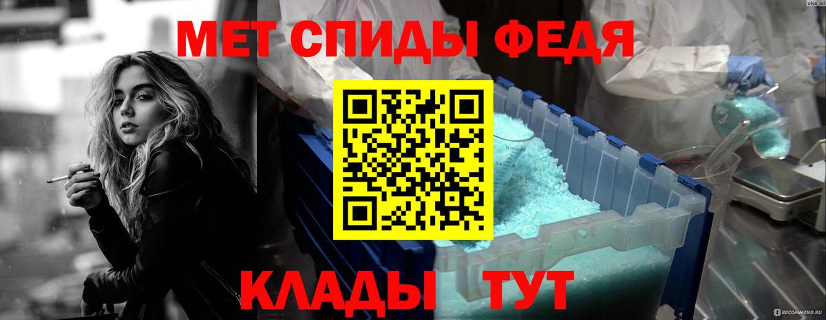 Амфетамин  АМФЕТАМИН 98%  Вход с VPN  АМФЕТАМИН  Красноярск 