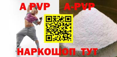 спайс Ирбит