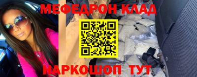 спайс Ирбит