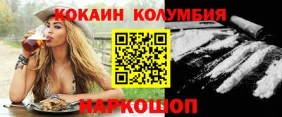 кокаин Ипатово