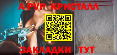 спайс Ирбит
