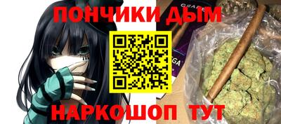 спайс Ирбит