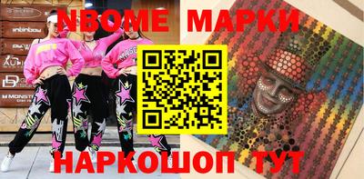 спайс Ирбит