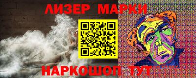спайс Ирбит