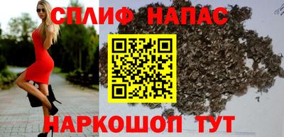 спайс Ирбит