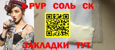 спайс Ирбит