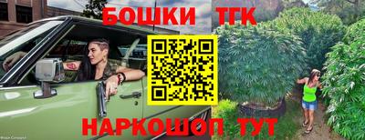 спайс Ирбит
