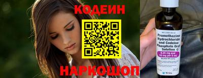 спайс Ирбит