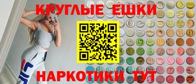 кокаин Ипатово