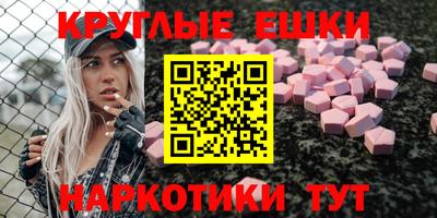 спайс Ирбит