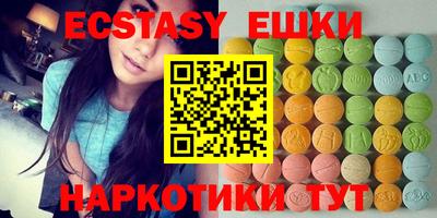 кокаин Ипатово