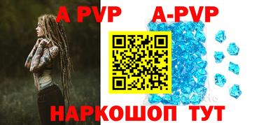 кокаин Ипатово