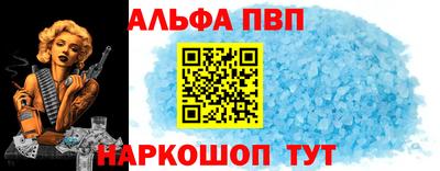 спайс Ирбит