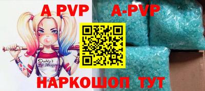 спайс Ирбит