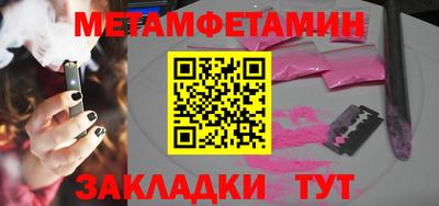 спайс Ирбит
