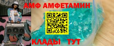 кокаин Ипатово
