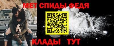 кокаин Ипатово