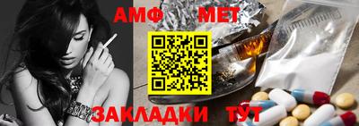 спайс Ирбит