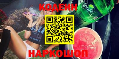 кокаин Ипатово