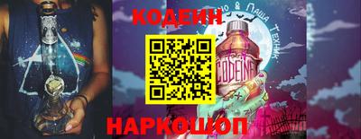 кокаин Ипатово