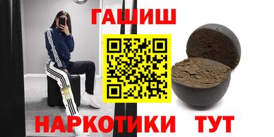 кокаин Ипатово