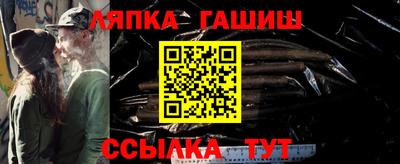 спайс Ирбит