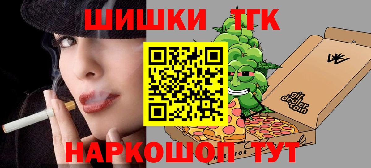 Конопля Ganja  МАРИХУАНА ГИДРОПОН  Красноярск  Шишки марихуана Amnesia  Вход с VPN  Шишки марихуана OG Kush 